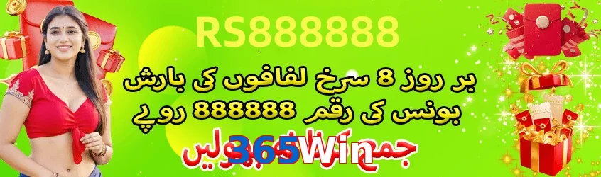 365Win